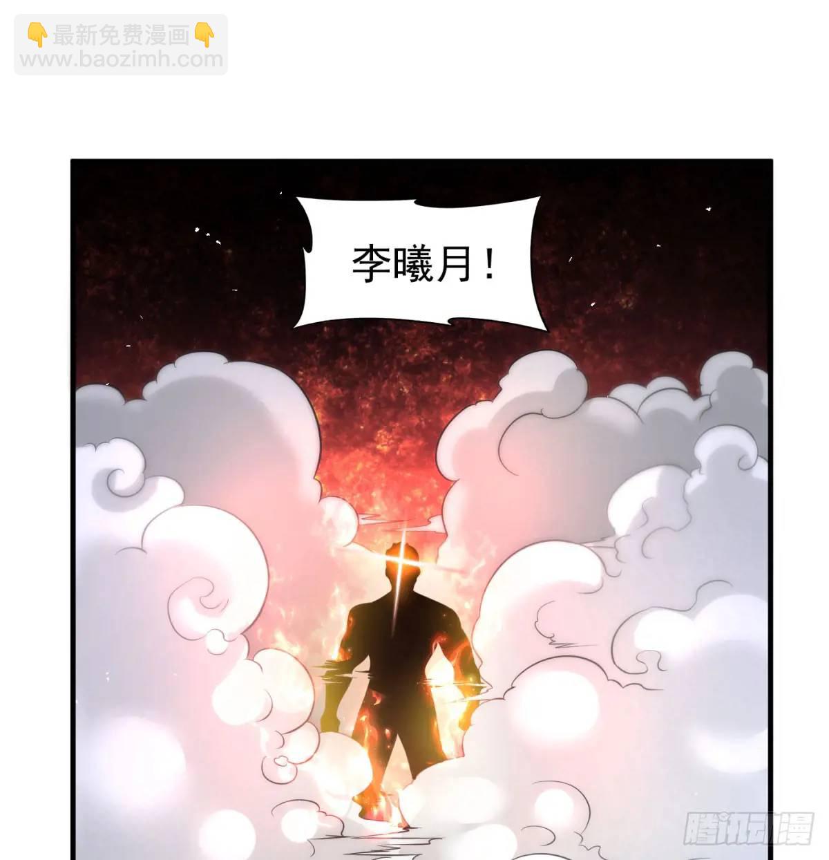 不许说女皇坏话(1/2)-第106话