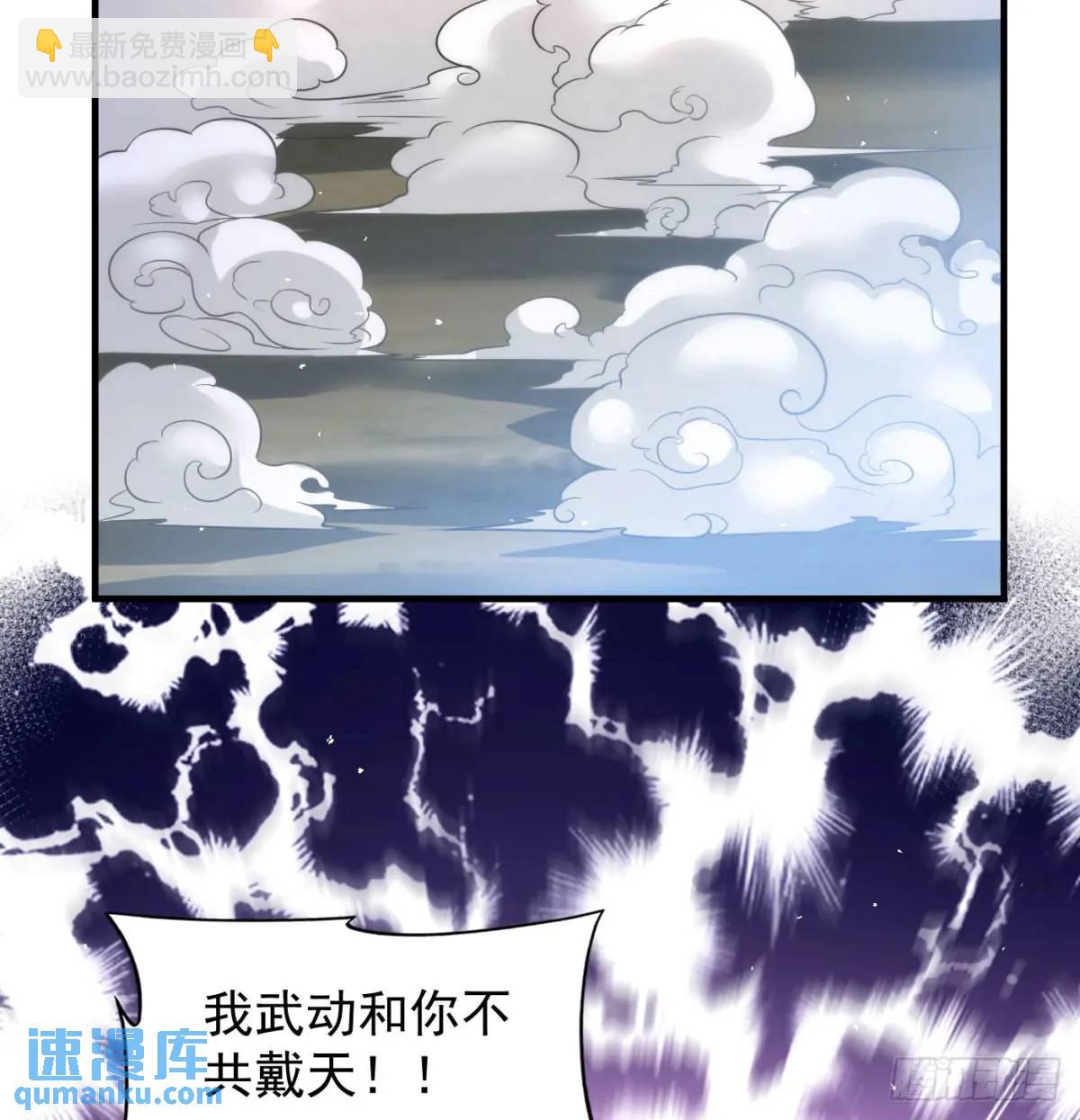 不许说女皇坏话(1/2)-第106话