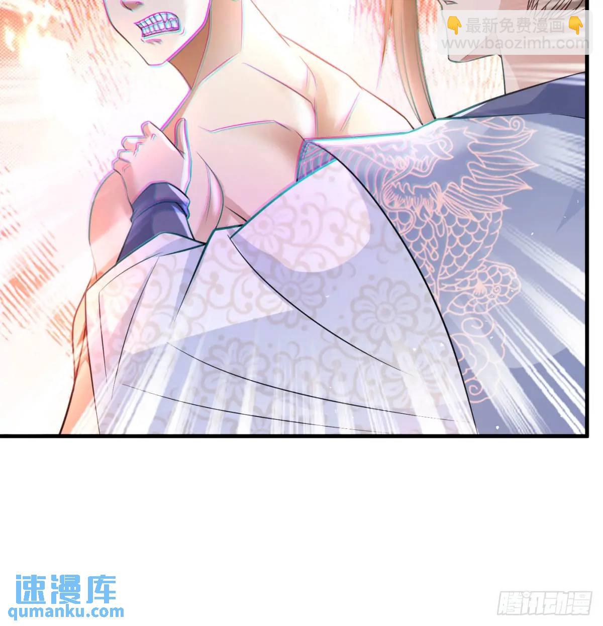 不许说女皇坏话(1/2)-第106话