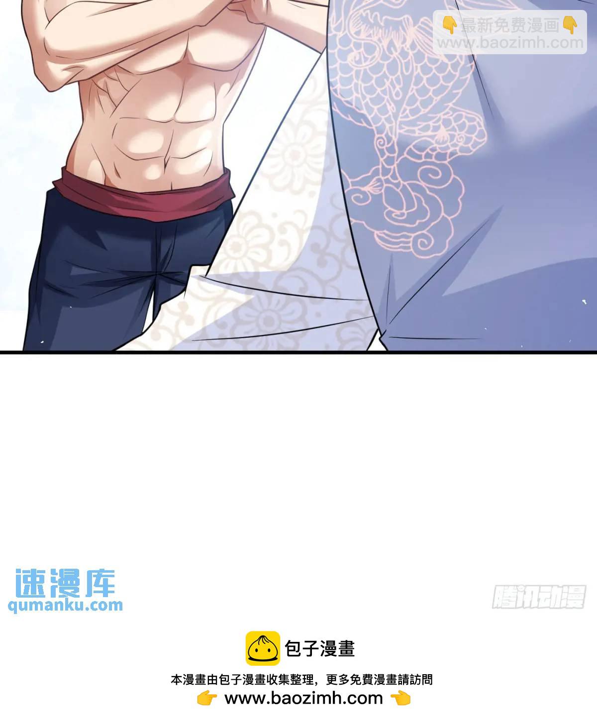 不许说女皇坏话(1/2)-第106话