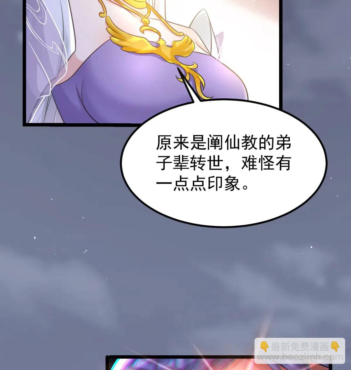 不许说女皇坏话(1/2)-第106话
