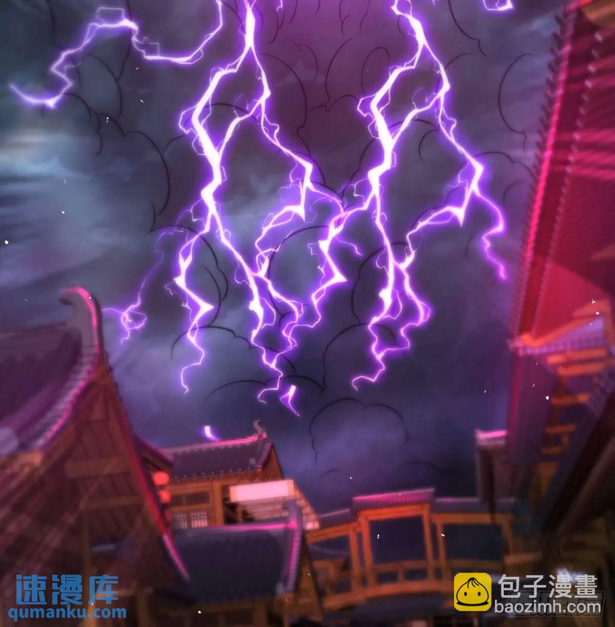 惹到仙人了(1/2)-第108话