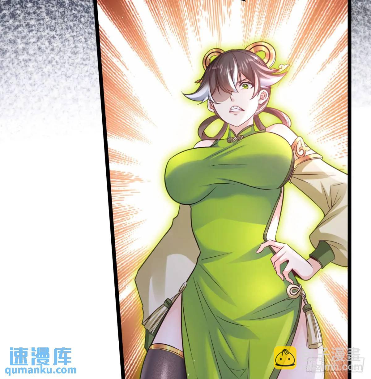 惹到仙人了(1/2)-第108话