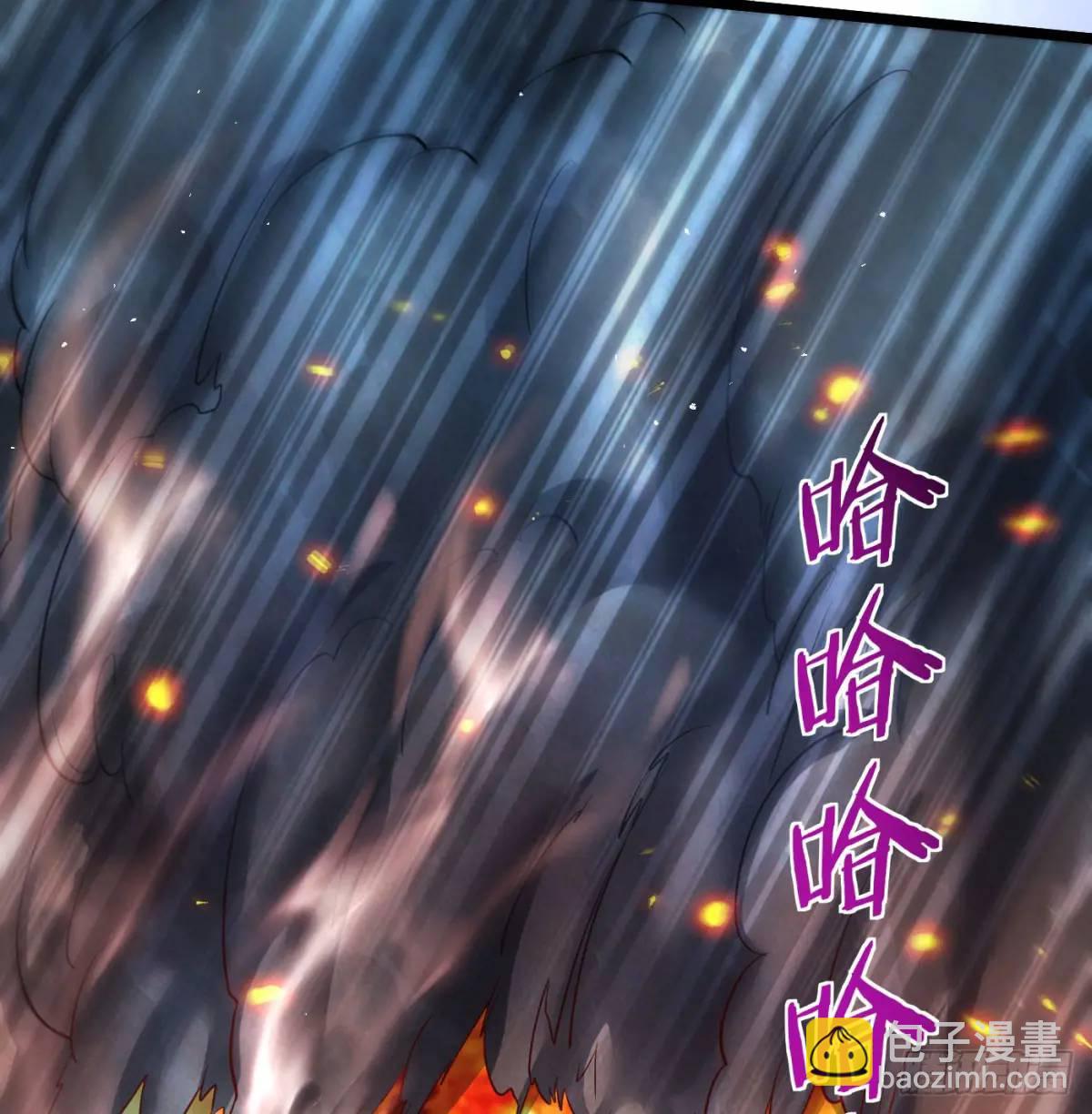 惹到仙人了(1/2)-第108话