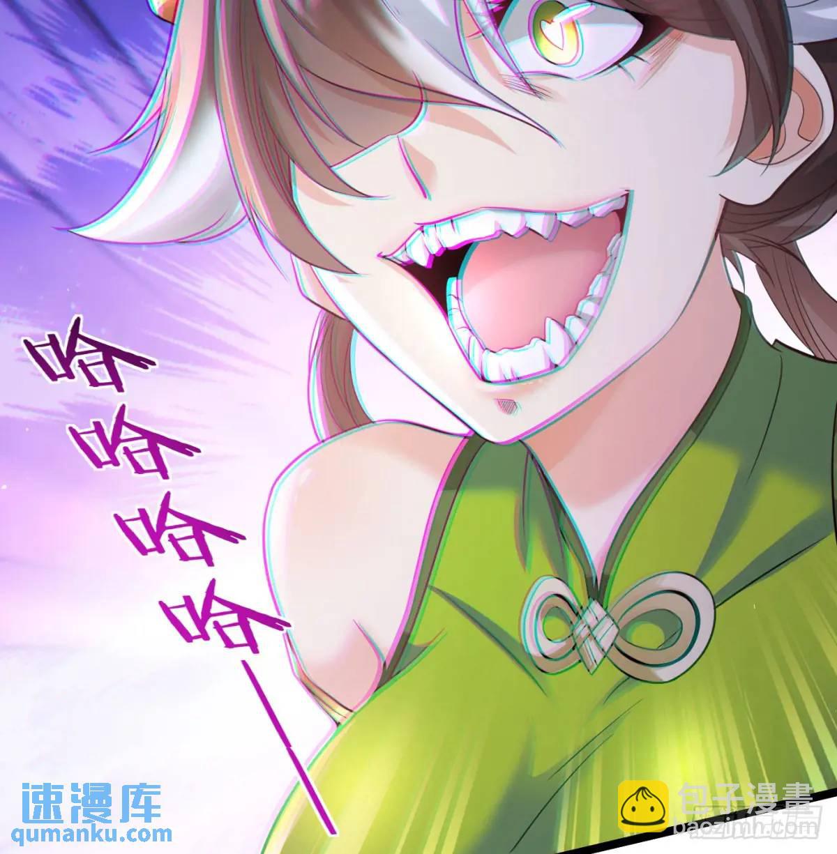 惹到仙人了(1/2)-第108话