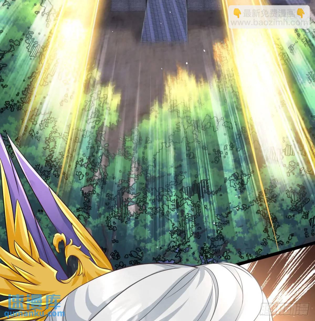 惹到仙人了(1/2)-第108话