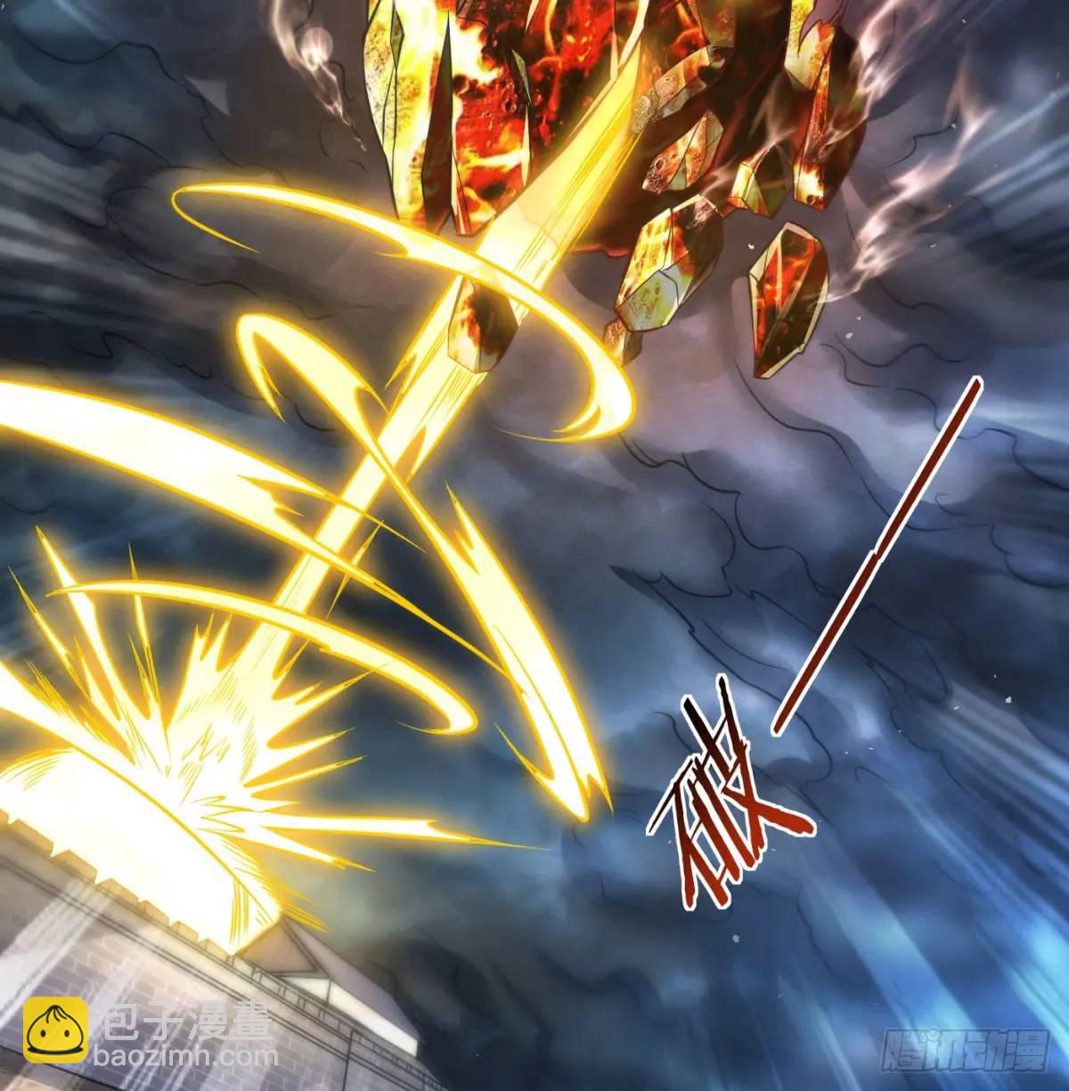 惹到仙人了(1/2)-第108话