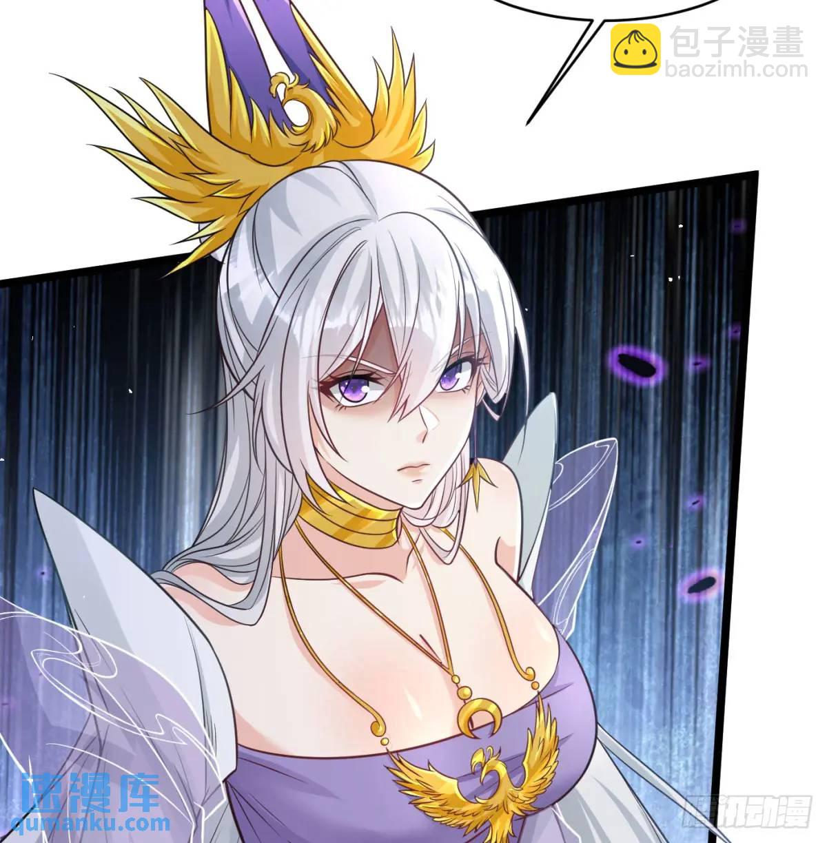 惹到仙人了(1/2)-第108话