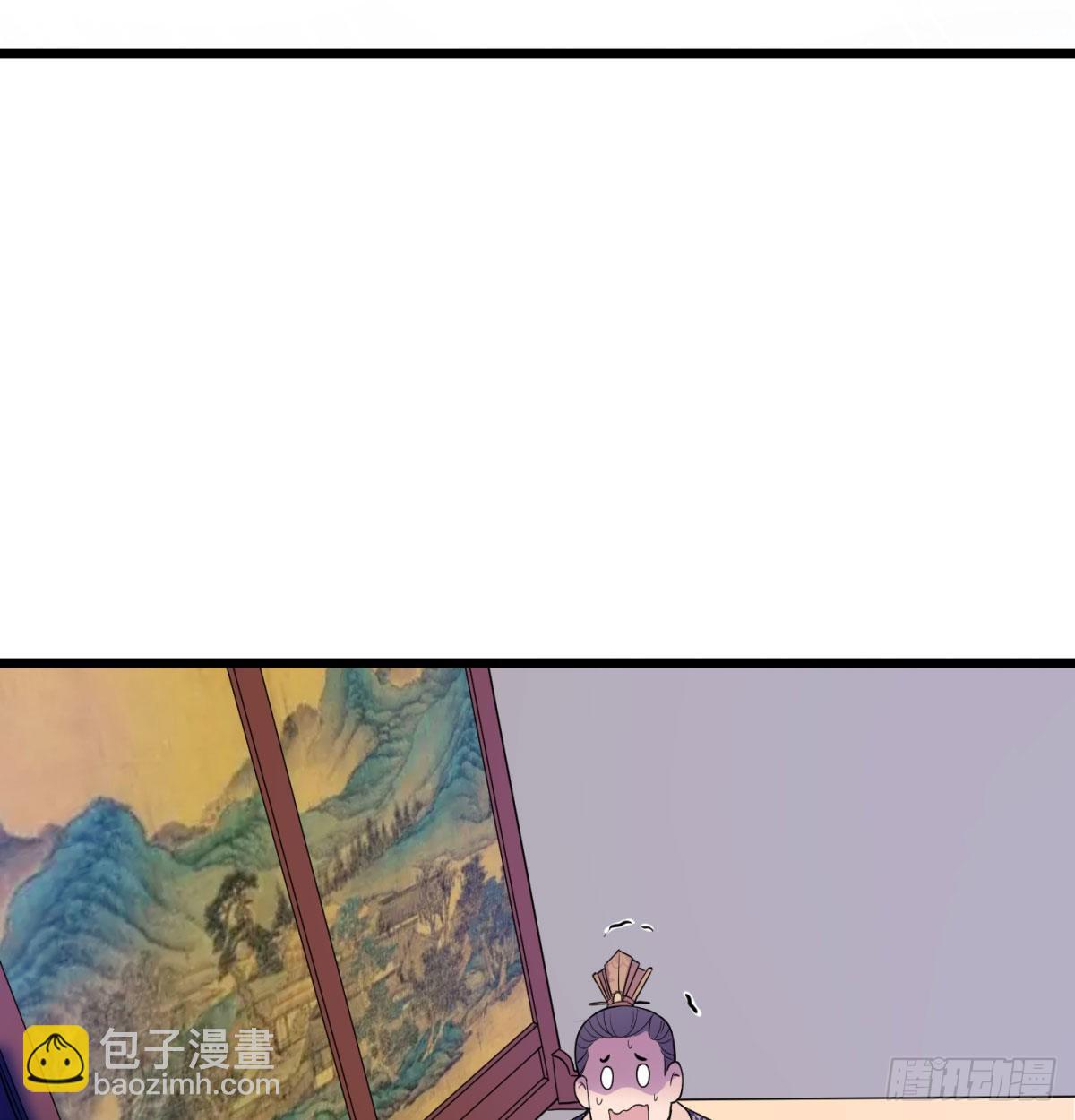 扰乱本尊安逸生活的下场(1/2)-第12话