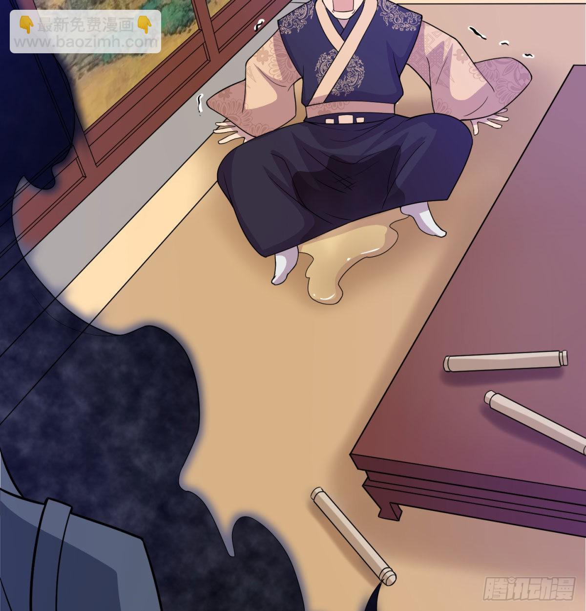 扰乱本尊安逸生活的下场(1/2)-第12话