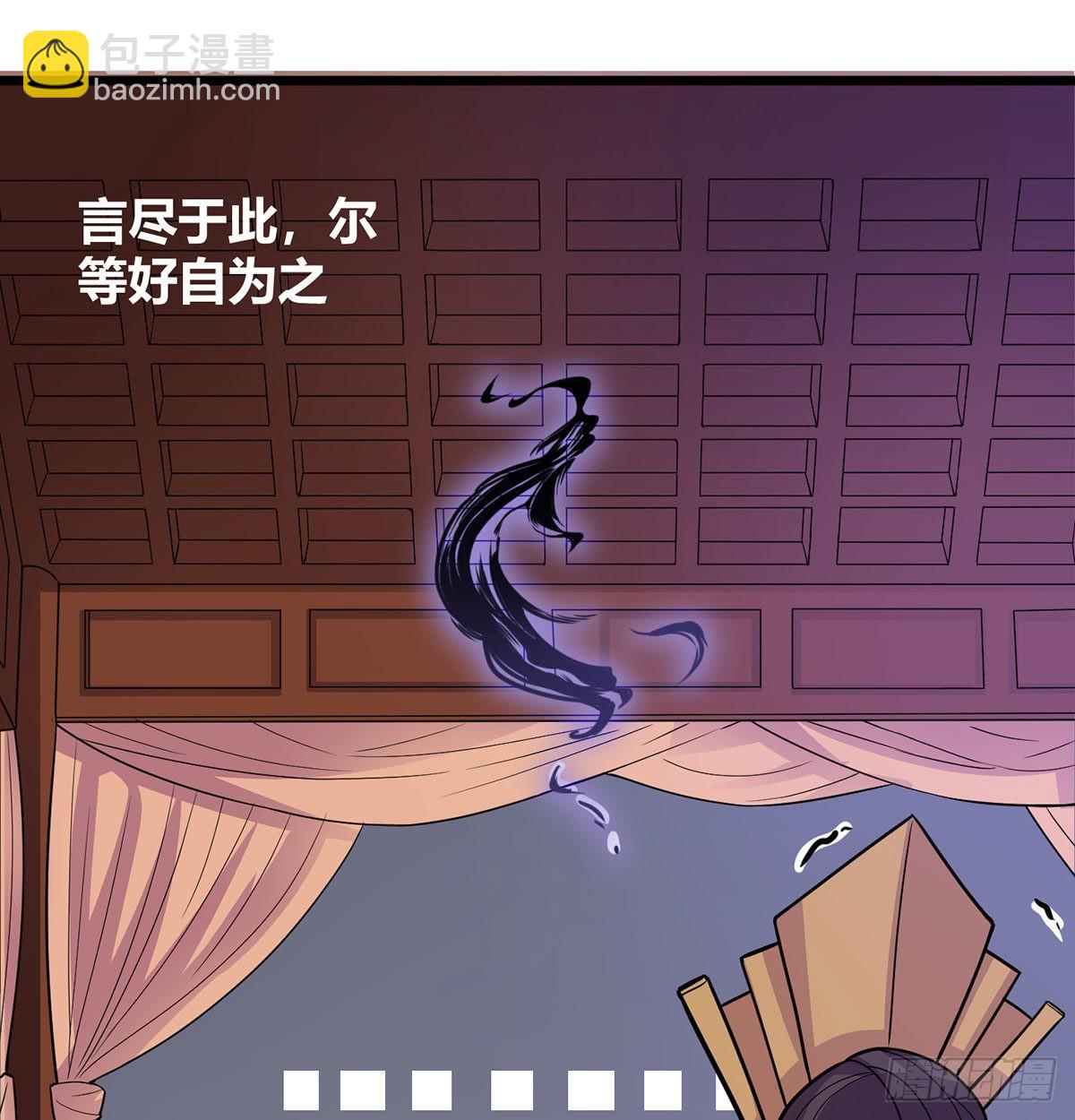 扰乱本尊安逸生活的下场(1/2)-第12话