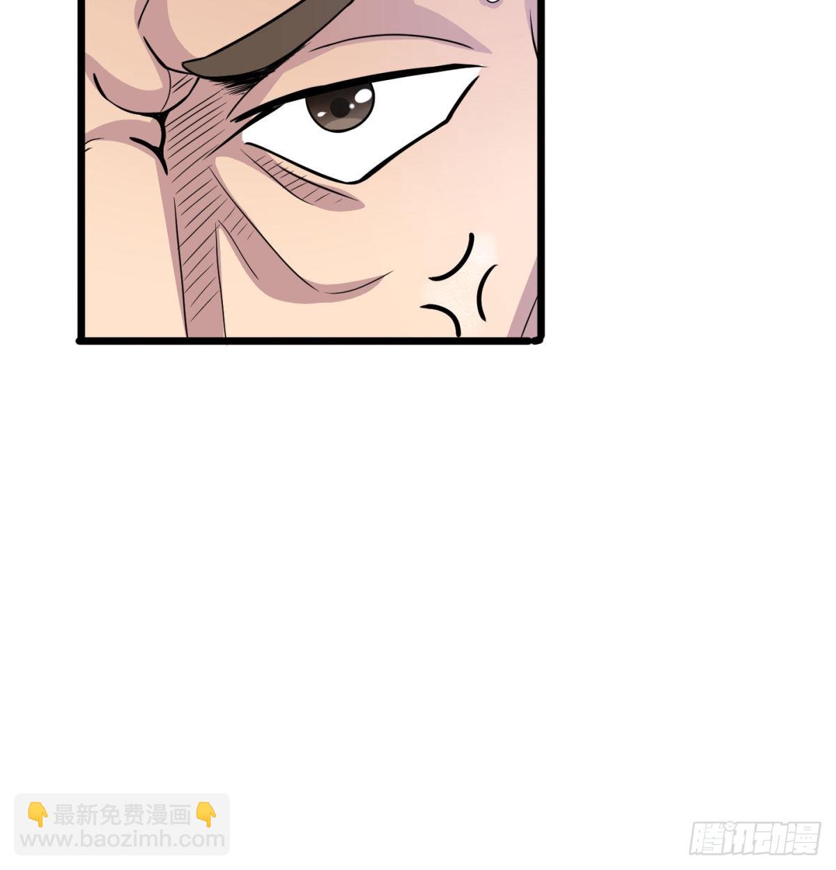 扰乱本尊安逸生活的下场(1/2)-第12话