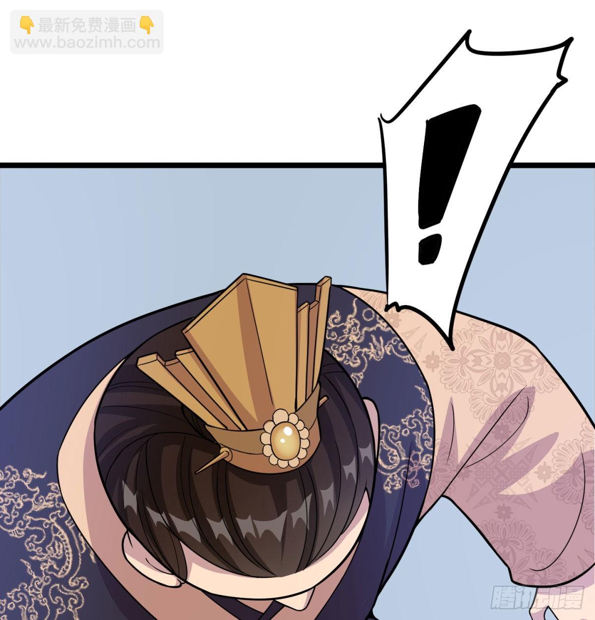 扰乱本尊安逸生活的下场(1/2)-第12话