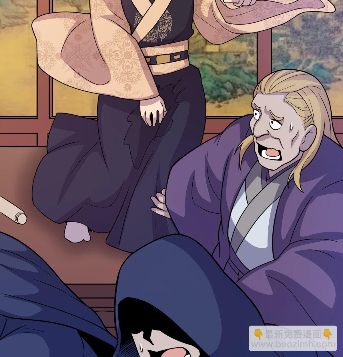 扰乱本尊安逸生活的下场(1/2)-第12话