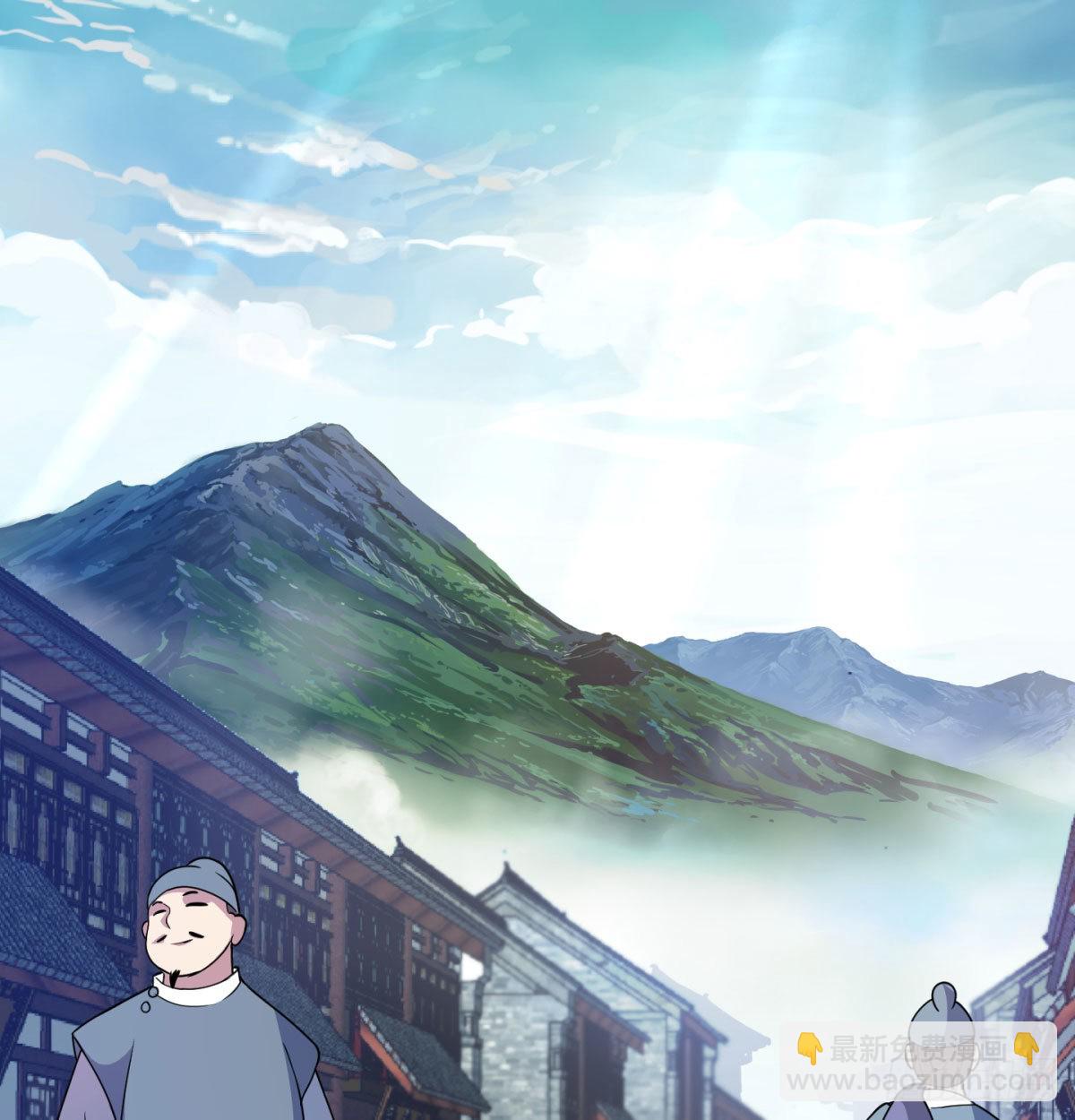 扰乱本尊安逸生活的下场(1/2)-第12话