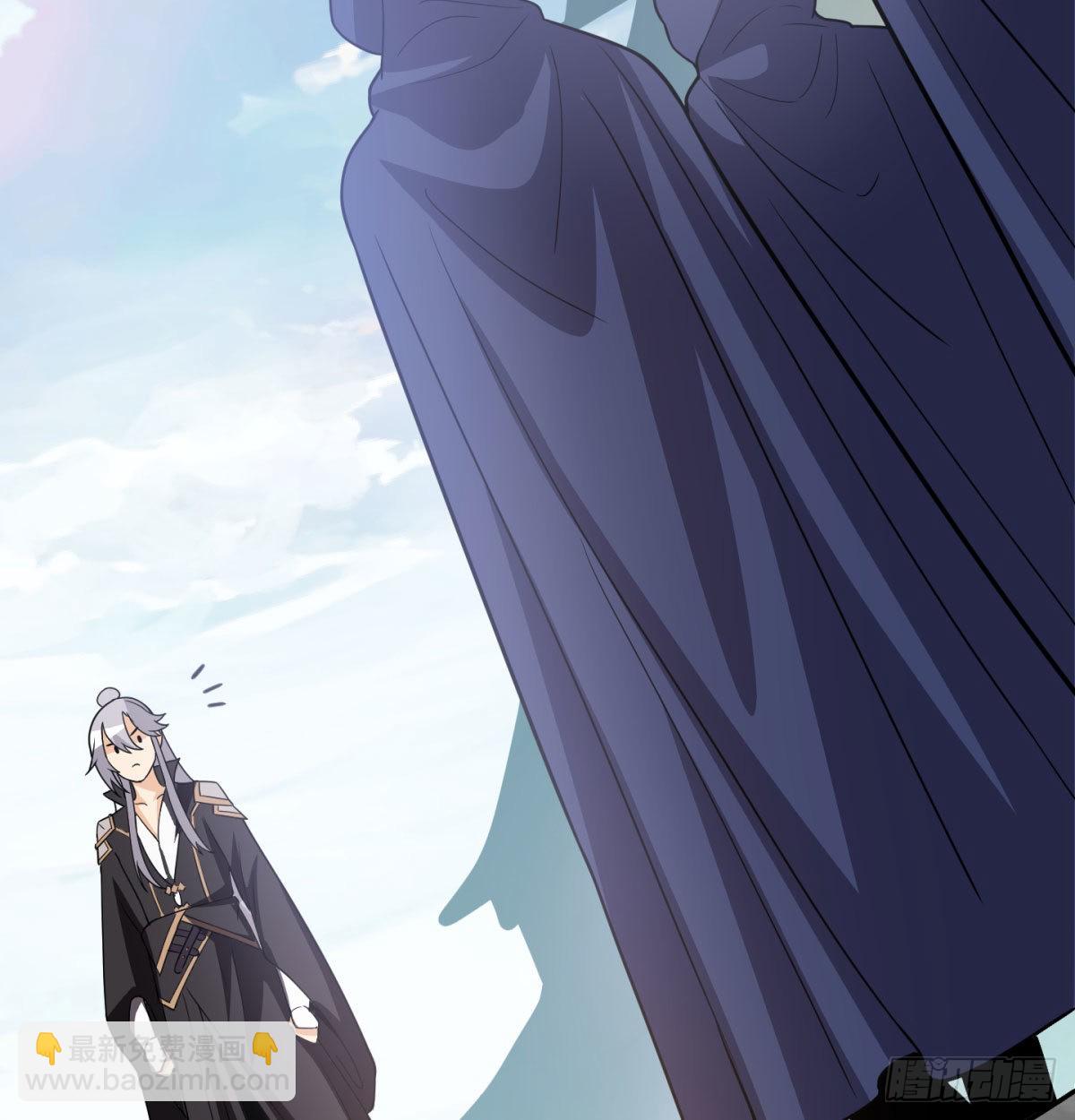 扰乱本尊安逸生活的下场(1/2)-第12话