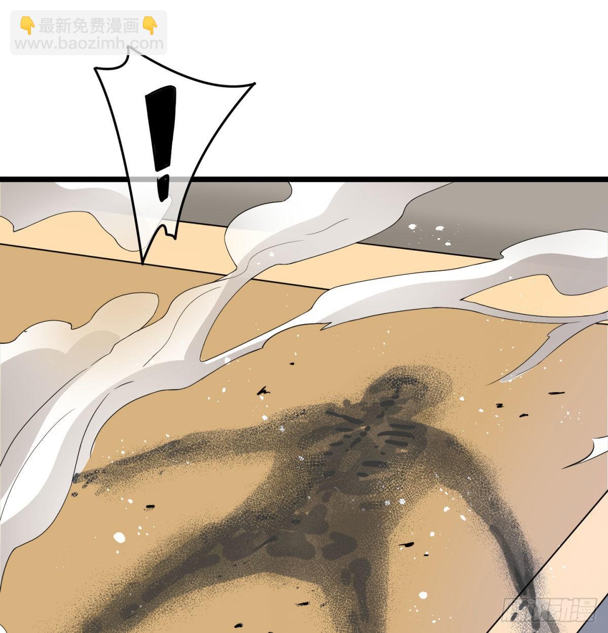 扰乱本尊安逸生活的下场(1/2)-第12话