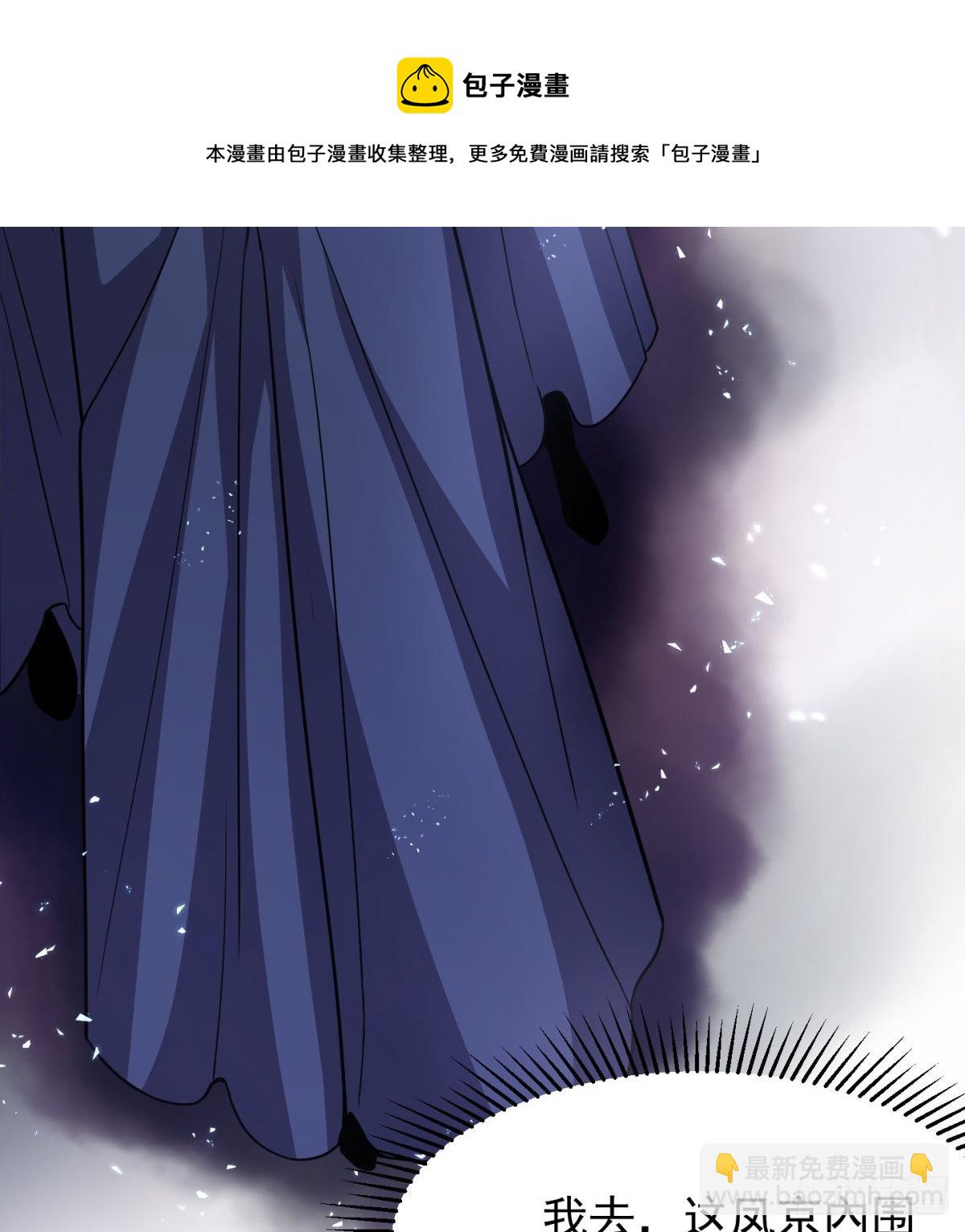 扰乱本尊安逸生活的下场(1/2)-第12话