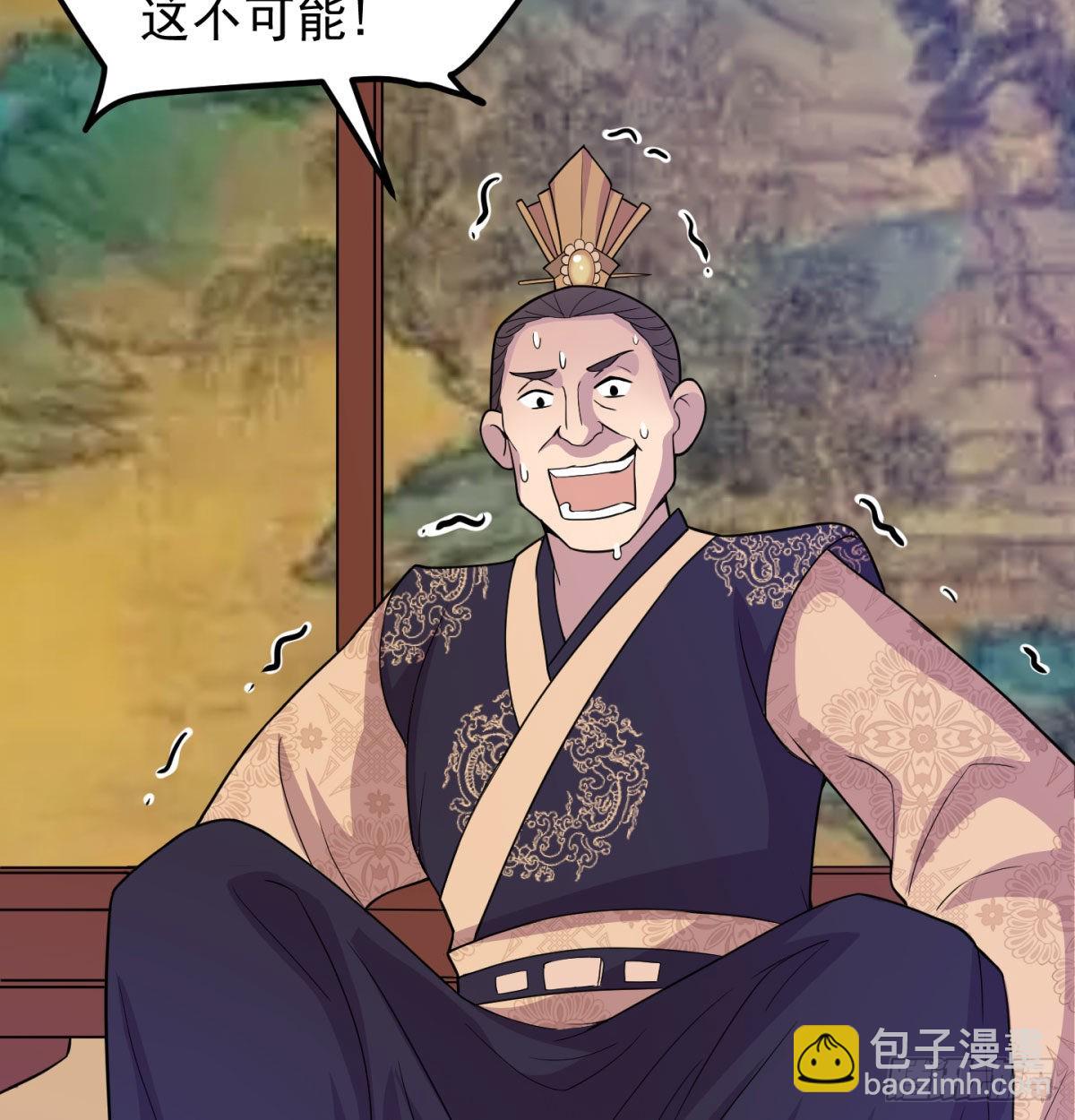 扰乱本尊安逸生活的下场(1/2)-第12话