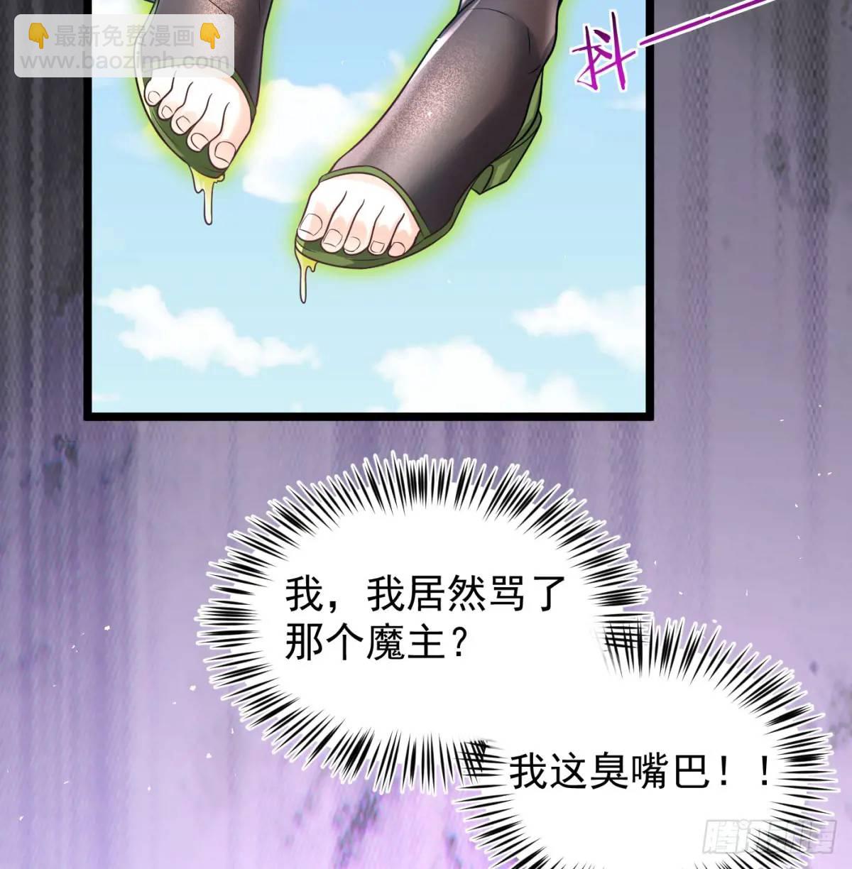 小蚂蚁真麻烦(1/2)-第110话