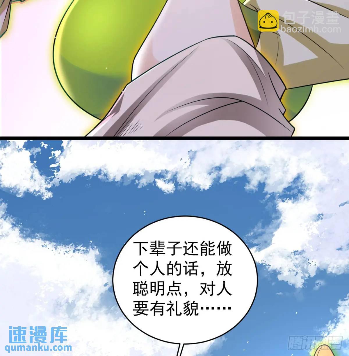 小蚂蚁真麻烦(1/2)-第110话