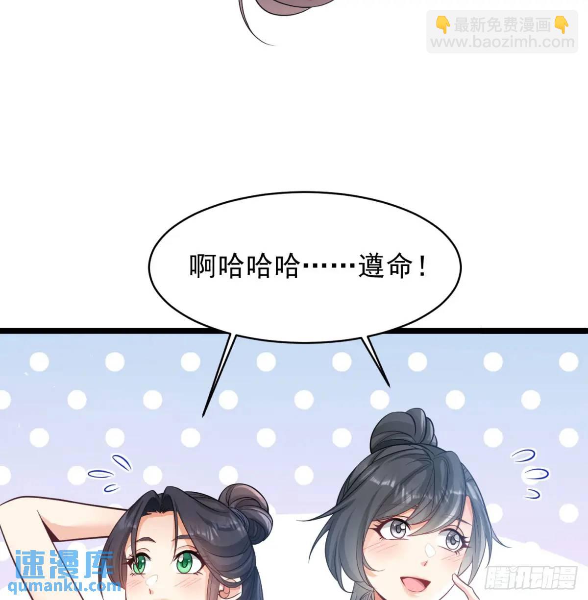 小蚂蚁真麻烦(1/2)-第110话