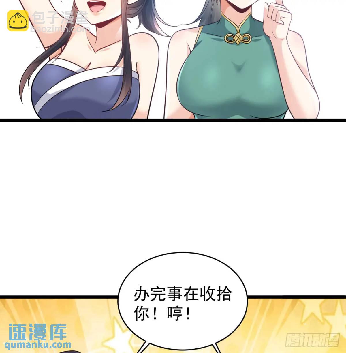 小蚂蚁真麻烦(1/2)-第110话