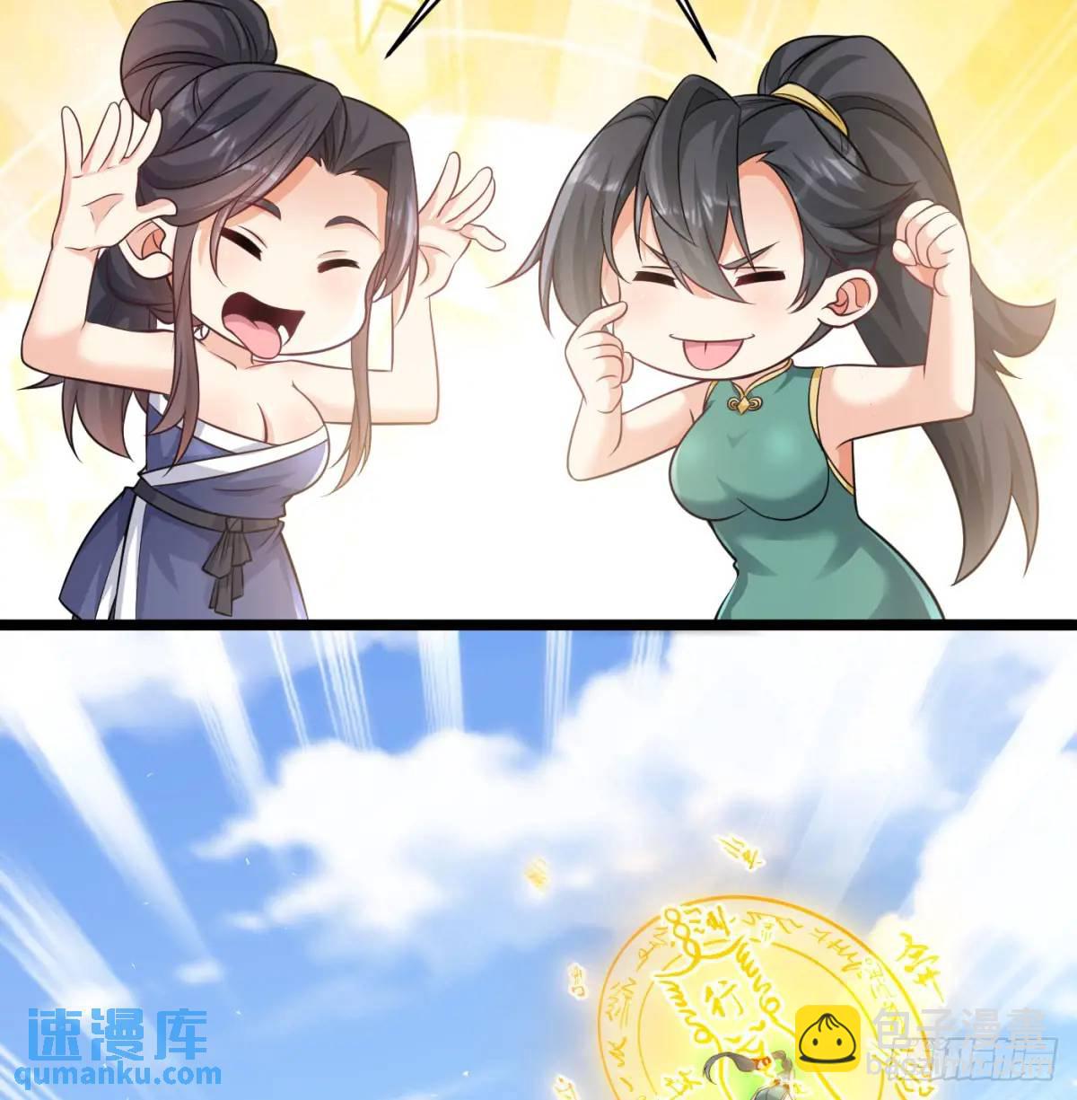 小蚂蚁真麻烦(1/2)-第110话