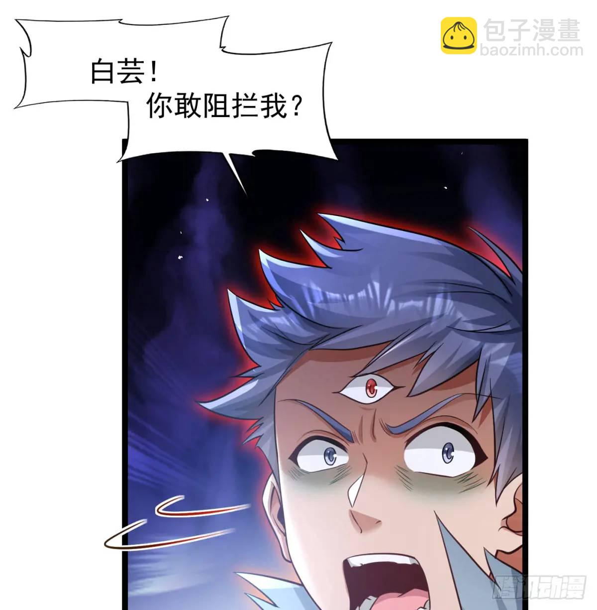 小蚂蚁真麻烦(1/2)-第110话