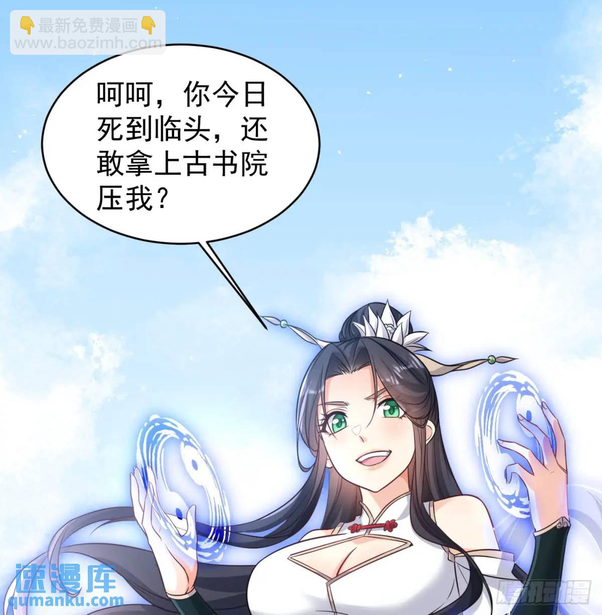 小蚂蚁真麻烦(1/2)-第110话