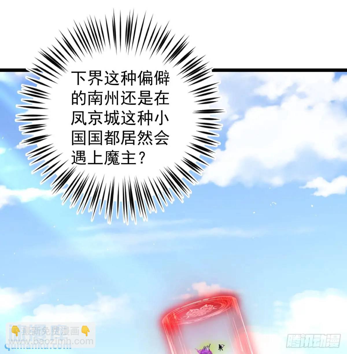 小蚂蚁真麻烦(1/2)-第110话