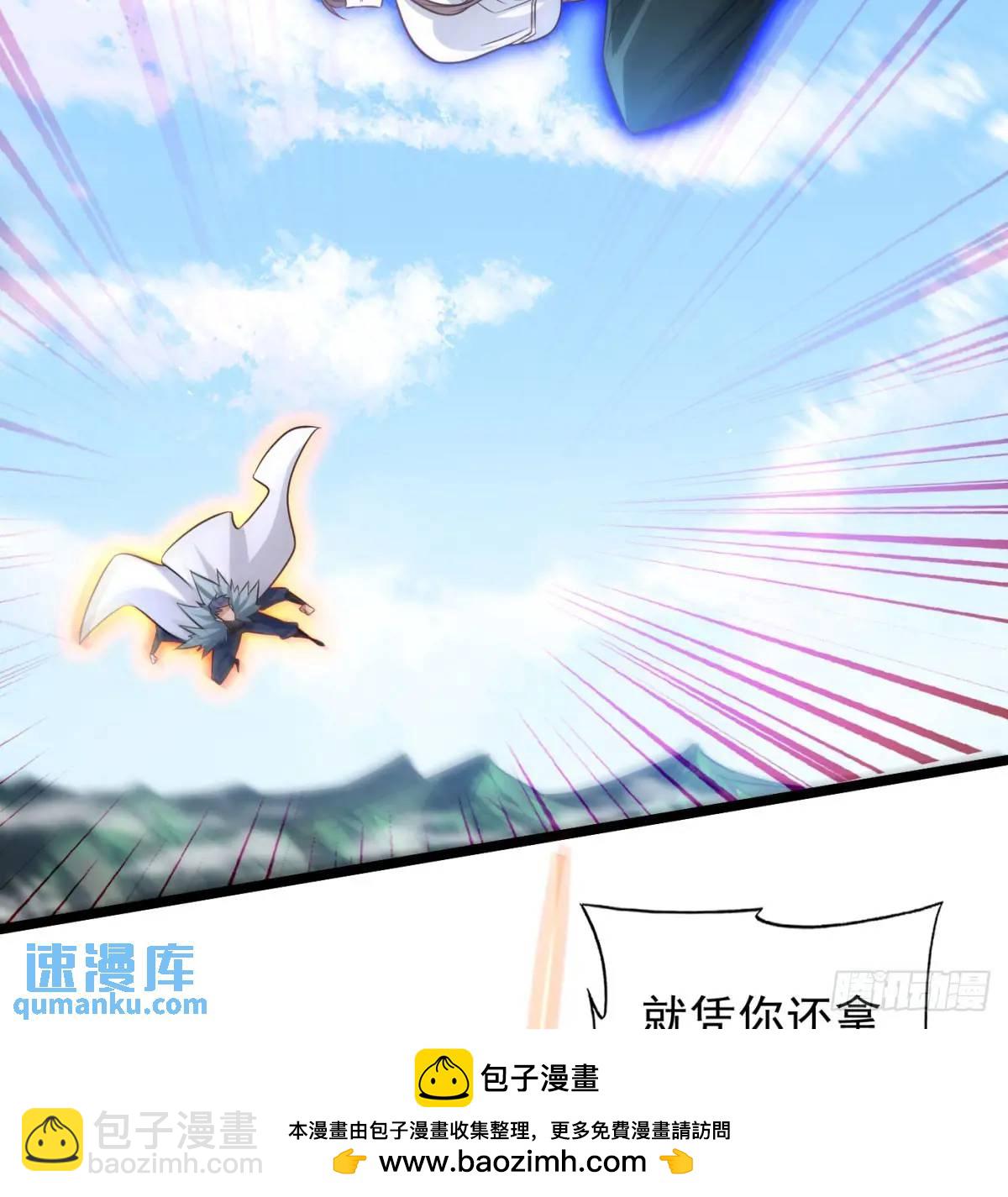 小蚂蚁真麻烦(1/2)-第110话