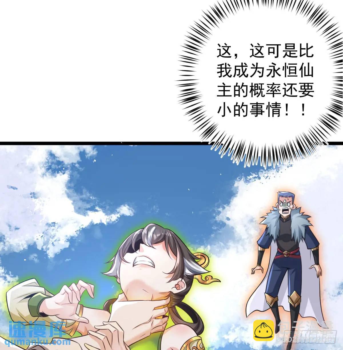 小蚂蚁真麻烦(1/2)-第110话