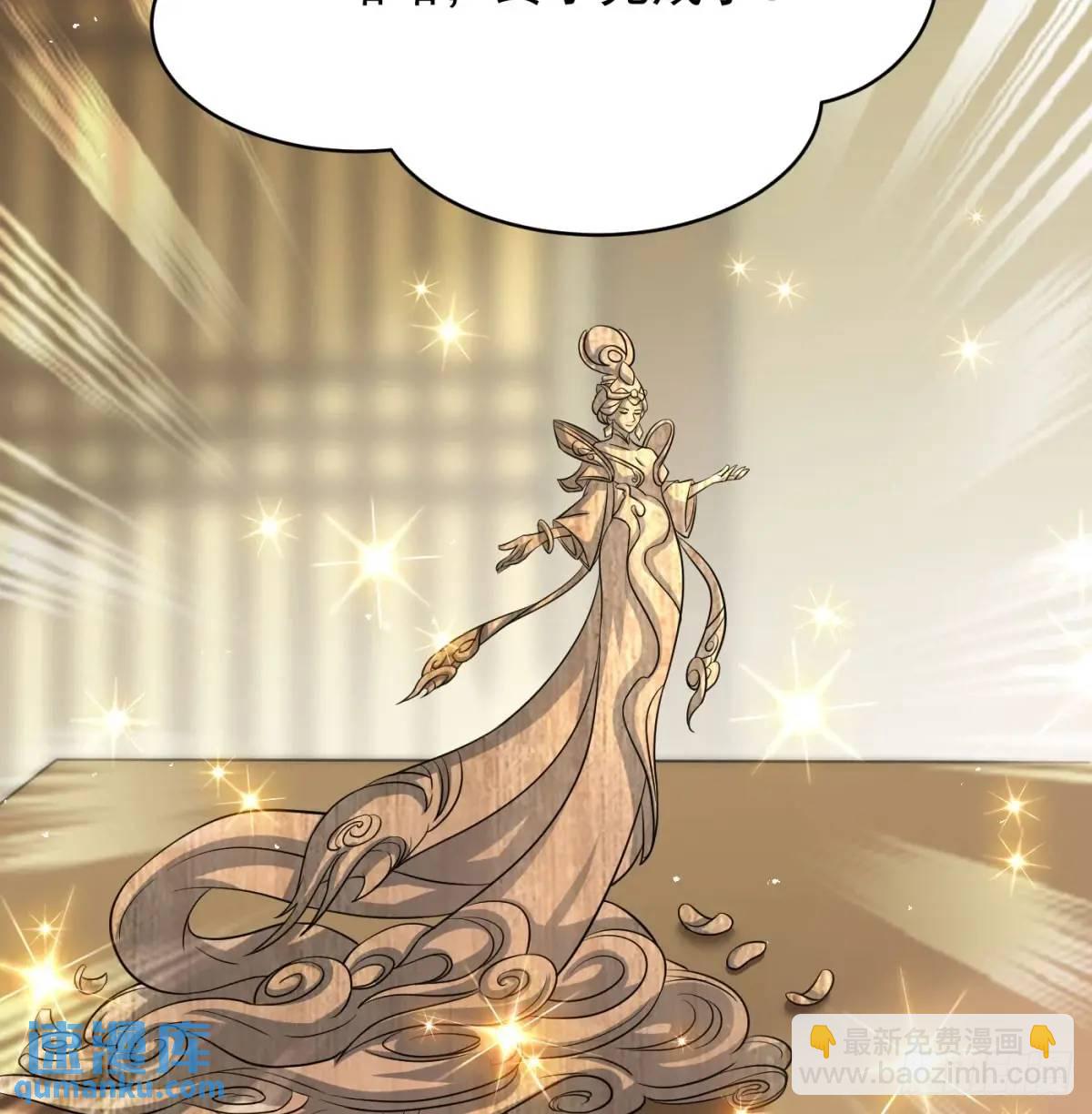 邪神大人(1/2)-第112话