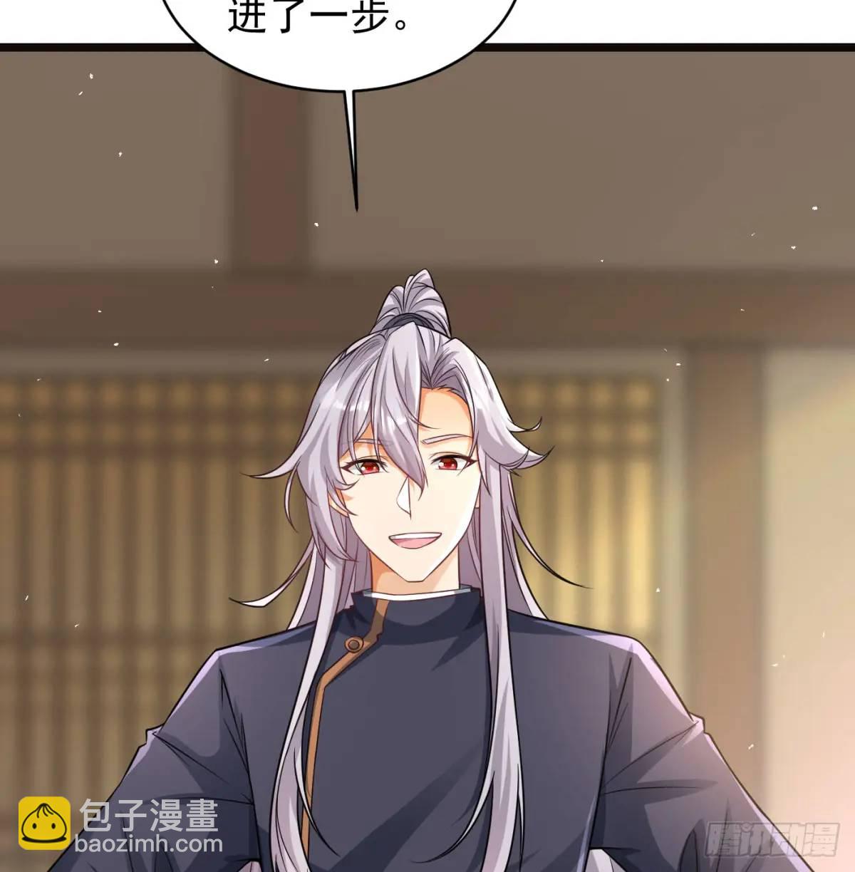 邪神大人(1/2)-第112话