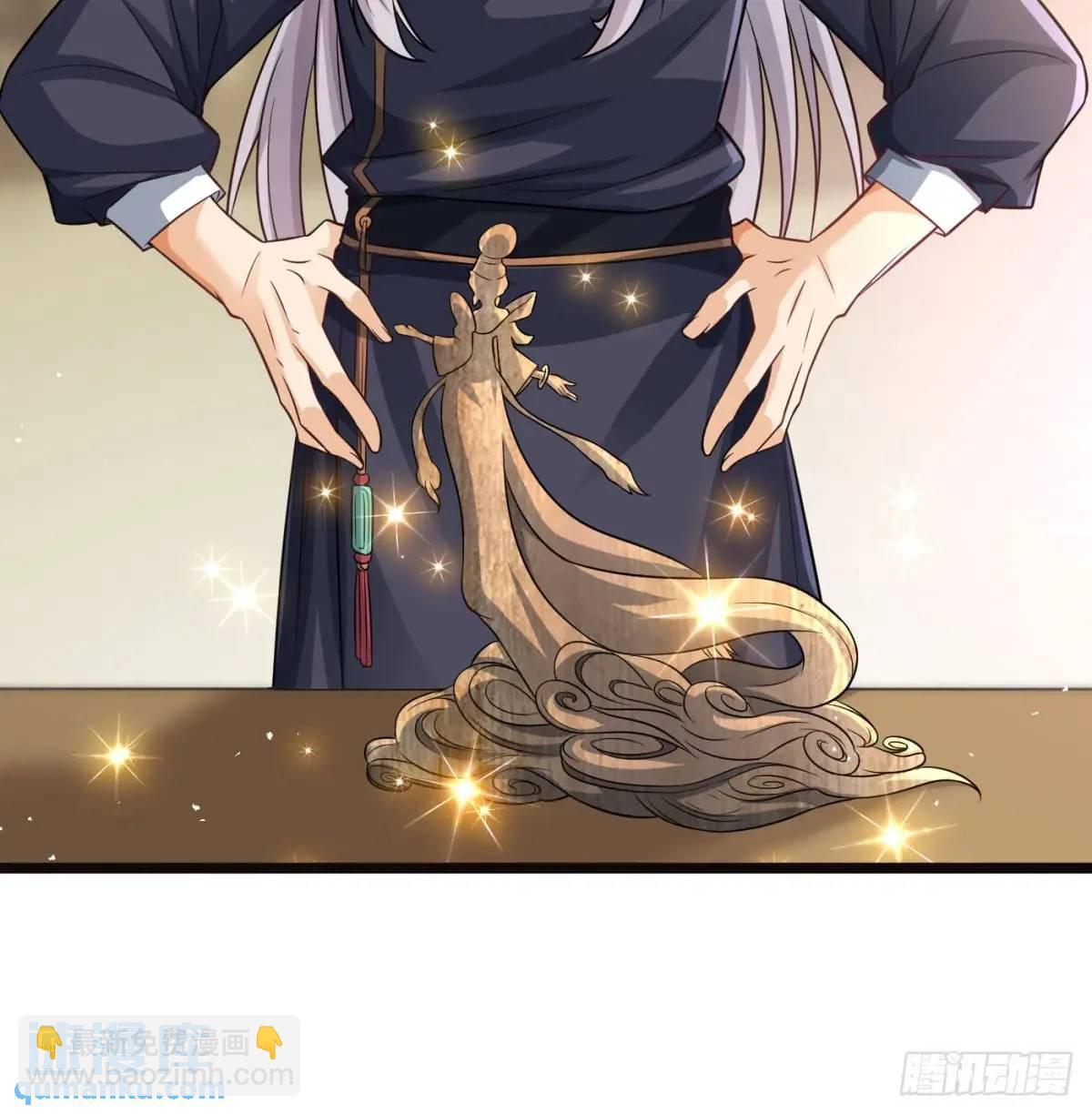 邪神大人(1/2)-第112话