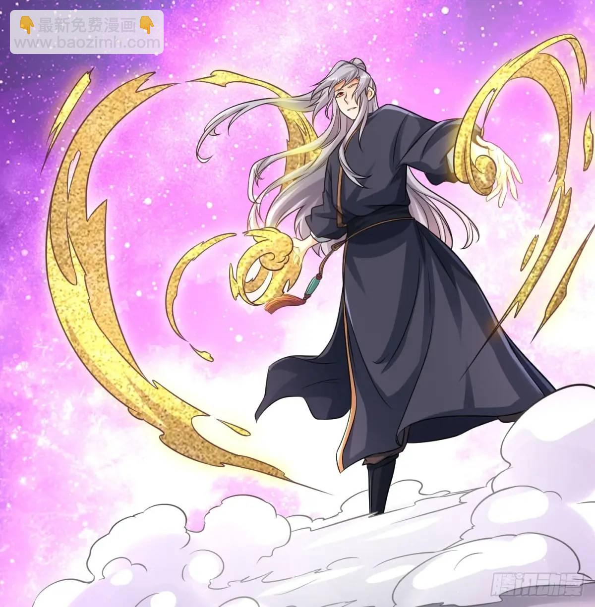 邪神大人(1/2)-第112话