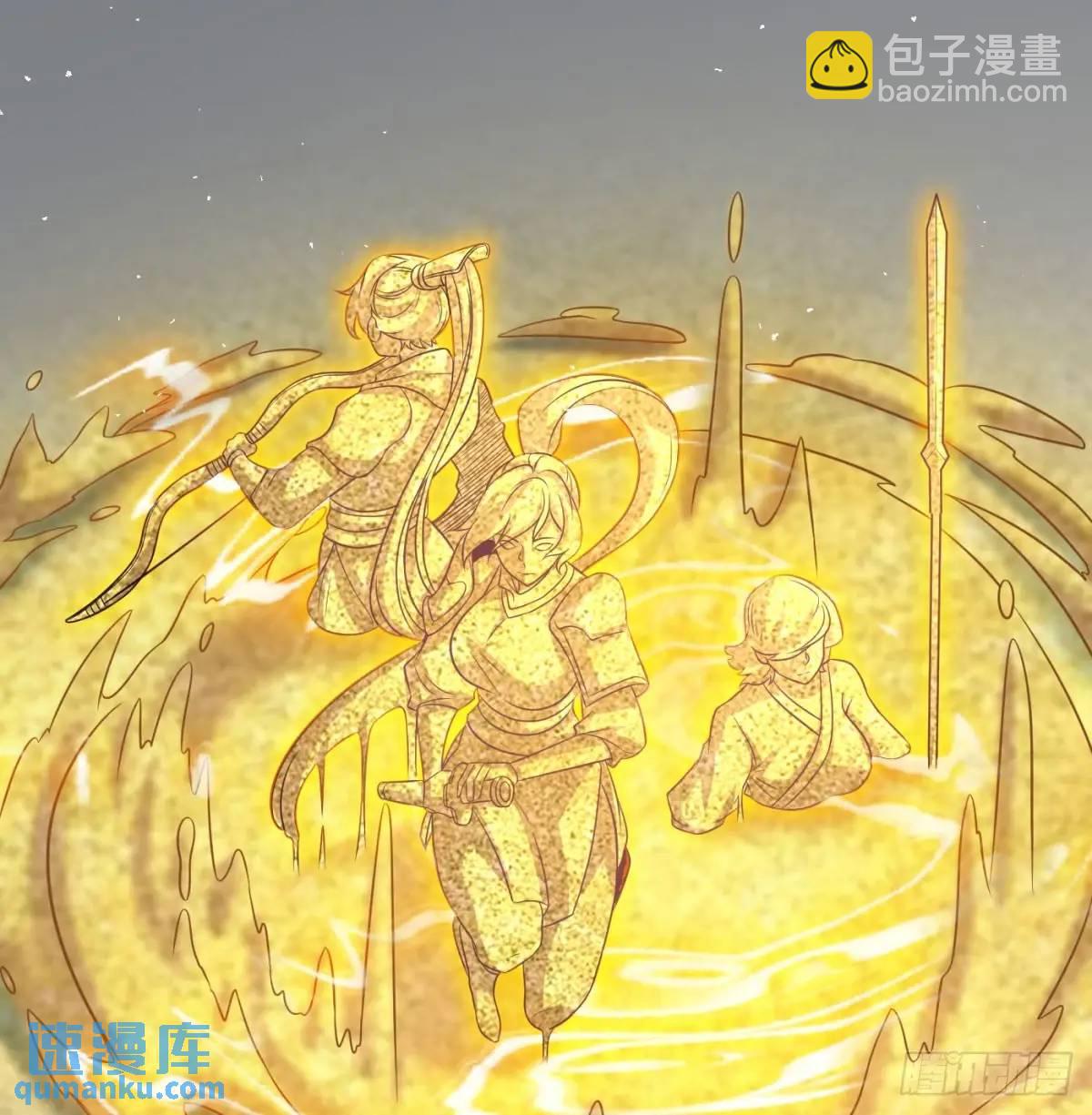 邪神大人(1/2)-第112话