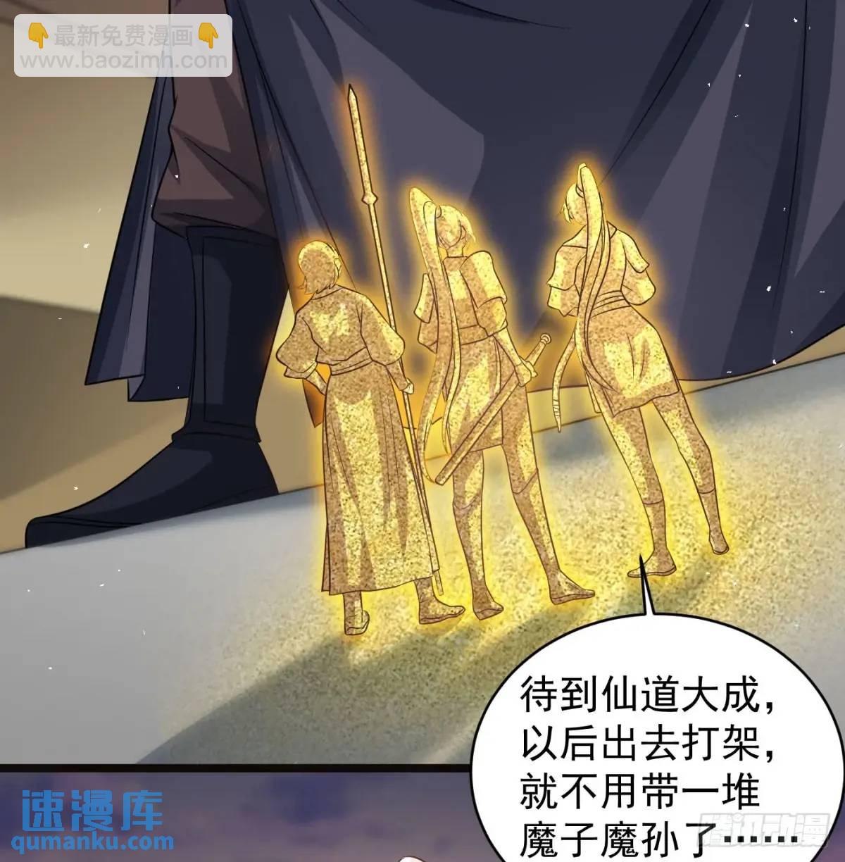 邪神大人(1/2)-第112话