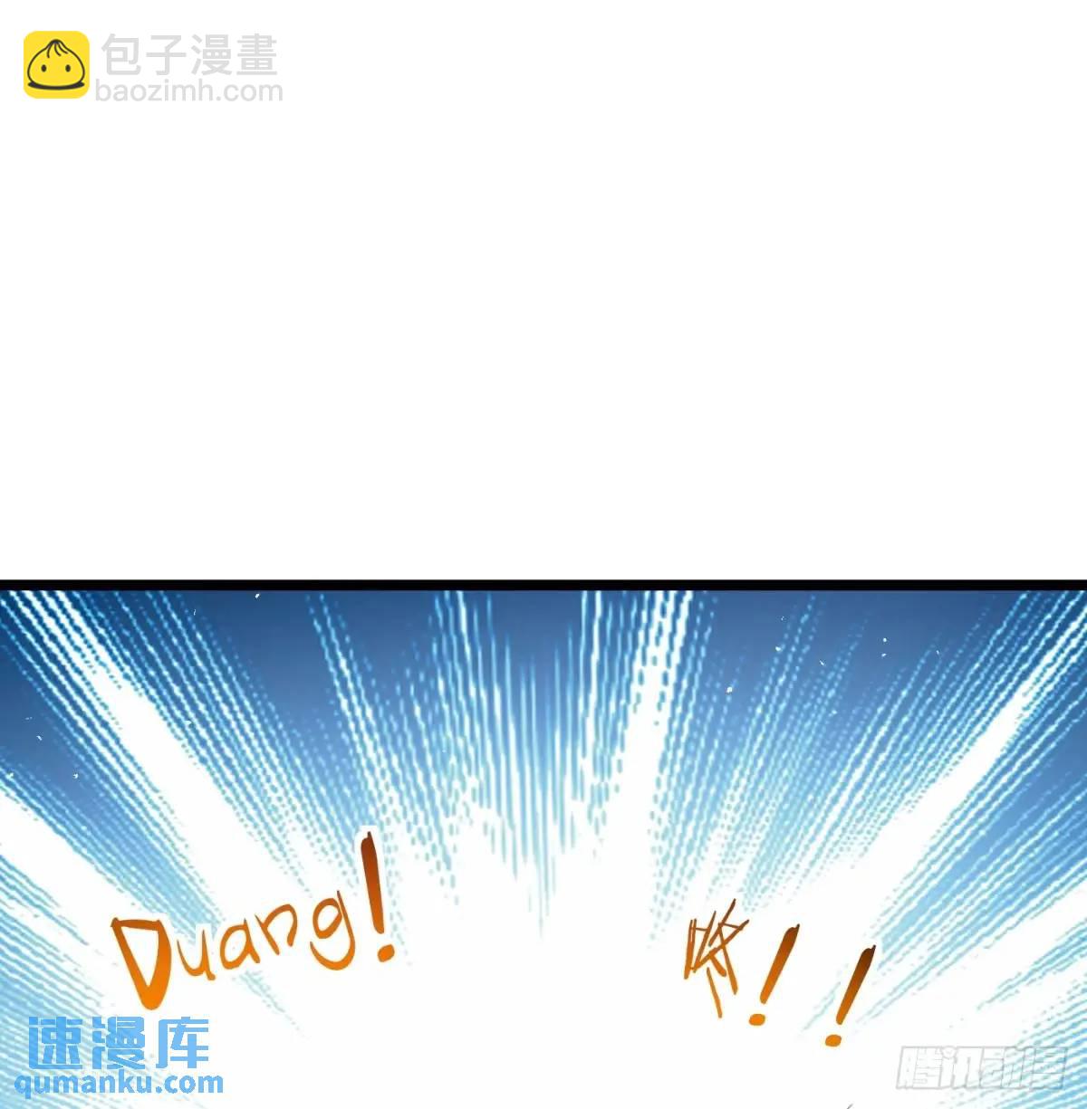 中舟法船(1/2)-第114话