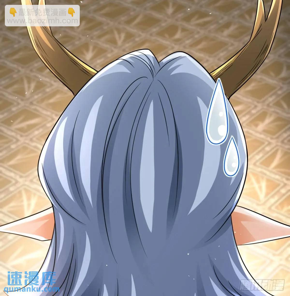 中舟法船(1/2)-第114话