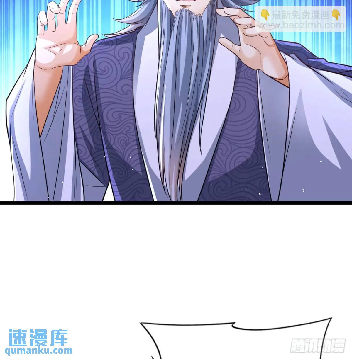 中舟法船(1/2)-第114话