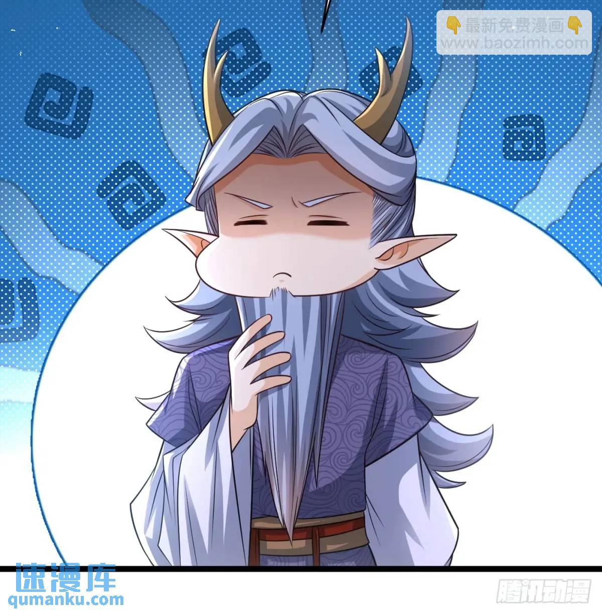 中舟法船(1/2)-第114话