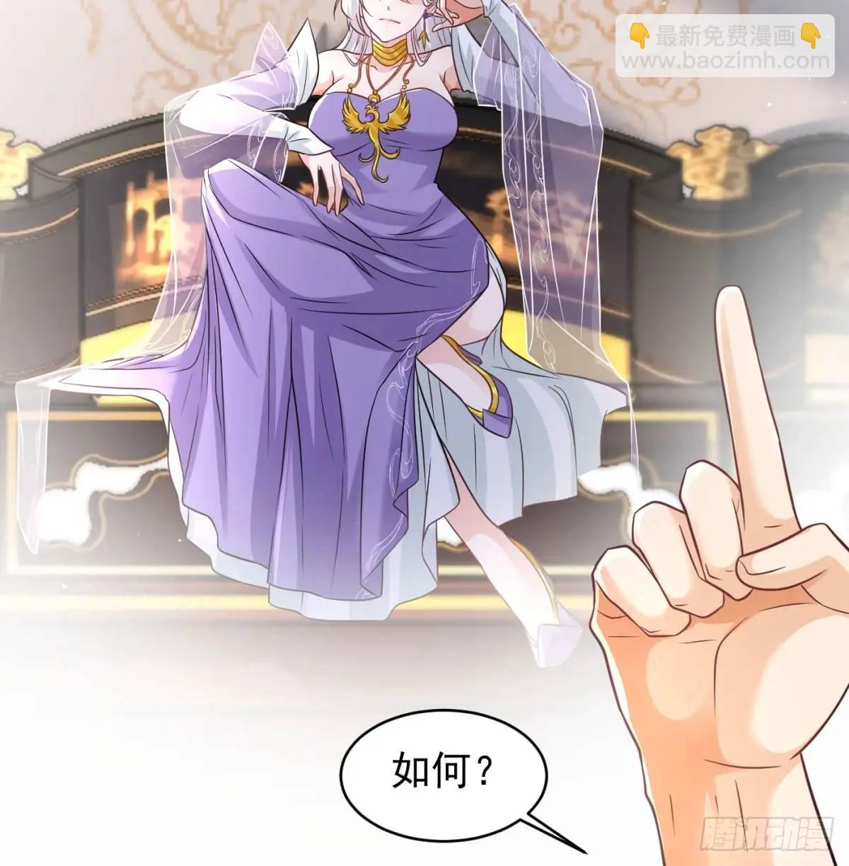 中舟法船(1/2)-第114话