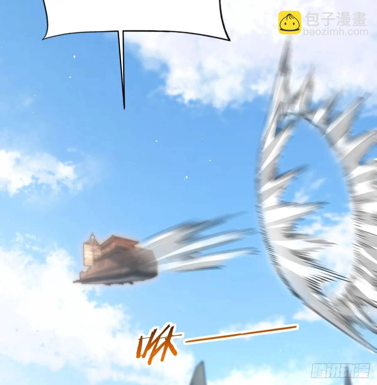 中舟法船(1/2)-第114话