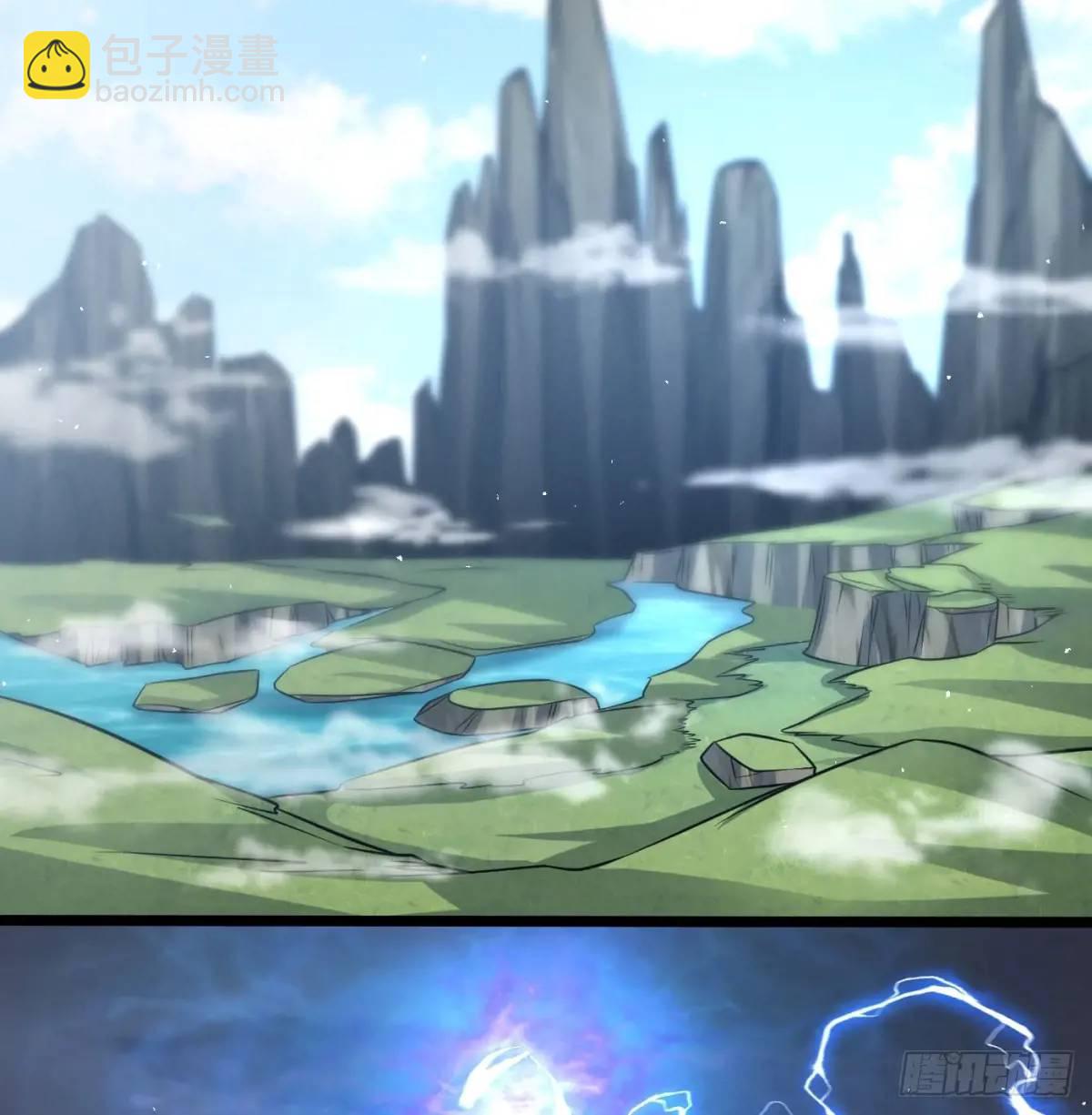 中舟法船(1/2)-第114话