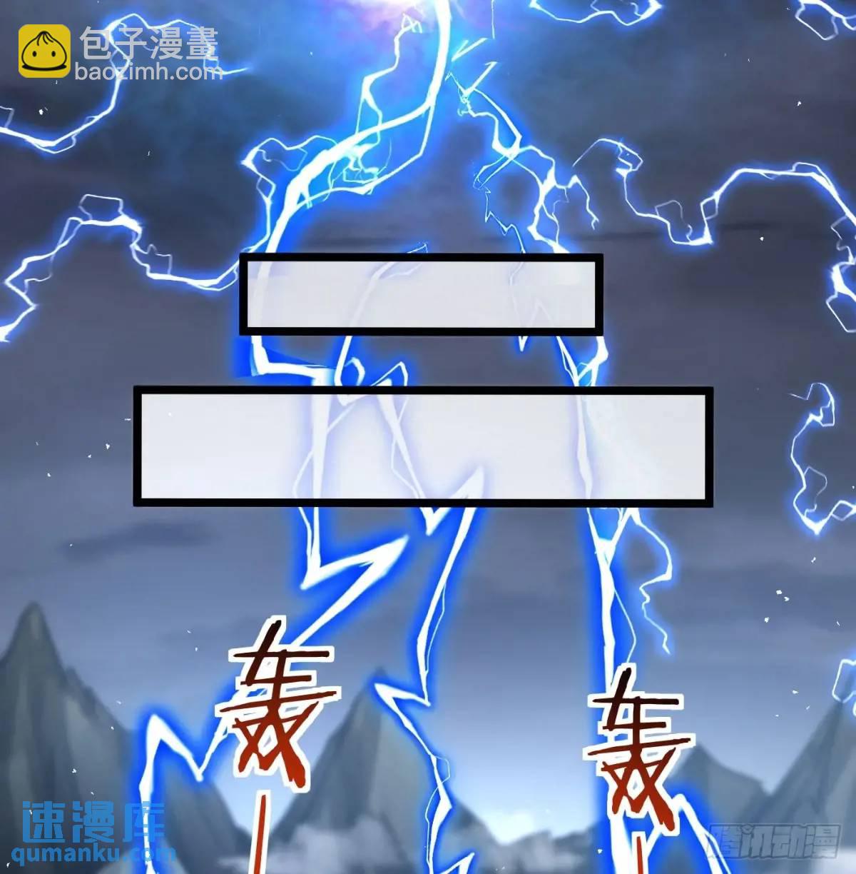 中舟法船(1/2)-第114话