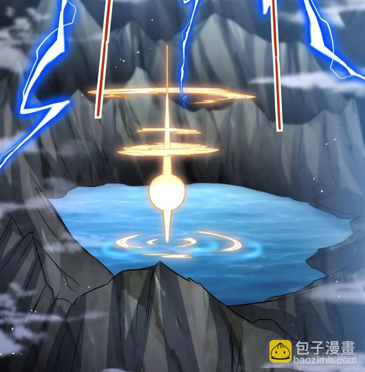 中舟法船(1/2)-第114话