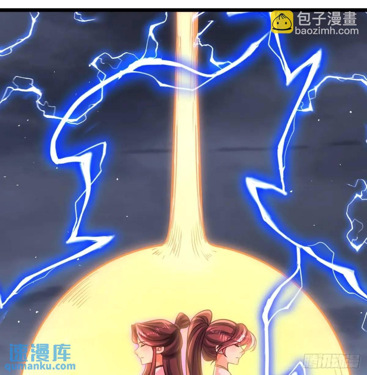 中舟法船(1/2)-第114话