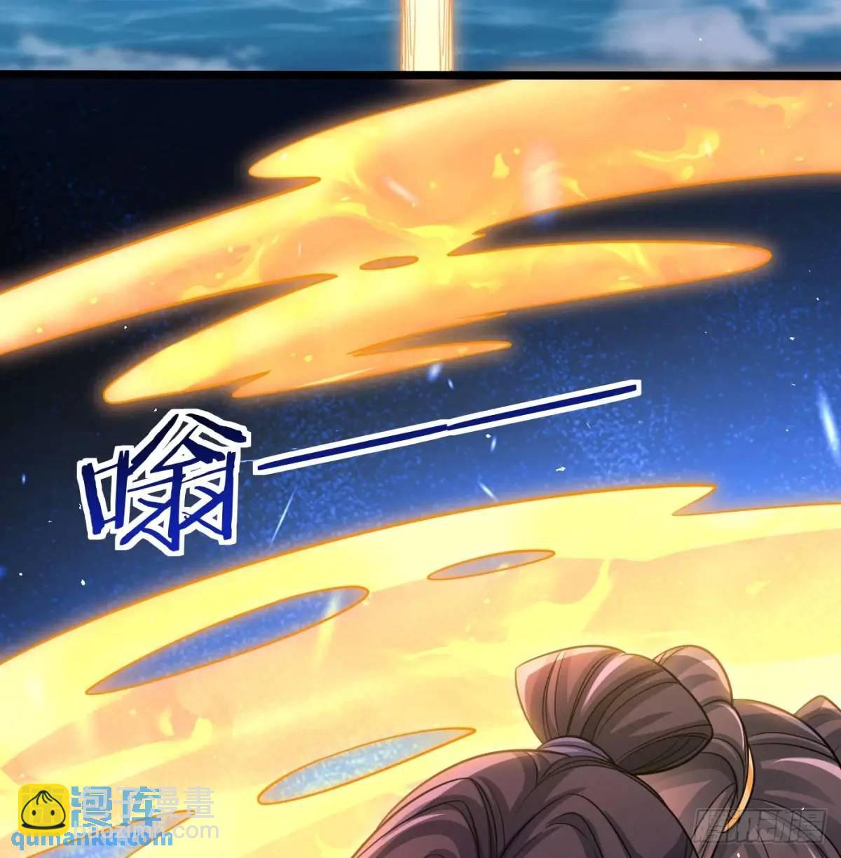 中舟法船(1/2)-第114话